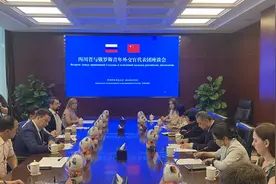 俄罗斯青年外交官代表团访川 代表团团长：“我猜有些人想留在四川工作了！”图片