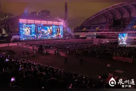 新年多场演唱会在泉举行 明星演唱会带火文旅经济图片