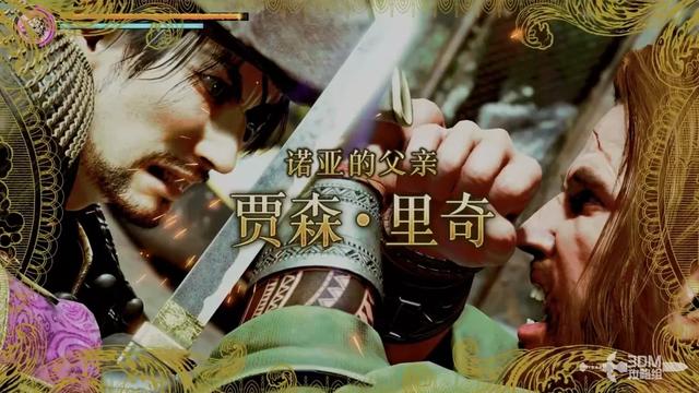 《如龙8外传：夏威夷海盗》全主线流程攻略 主线图文流程攻略