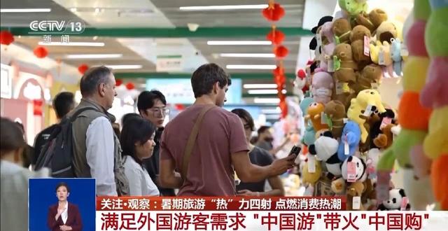有料、有趣、有深度 今年暑期旅游“热”力四射