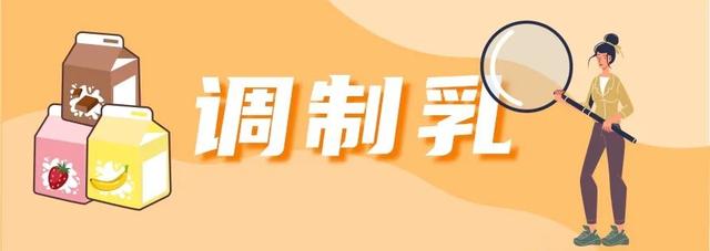 喝奶好处多，您选对了吗？｜吃出健康来
