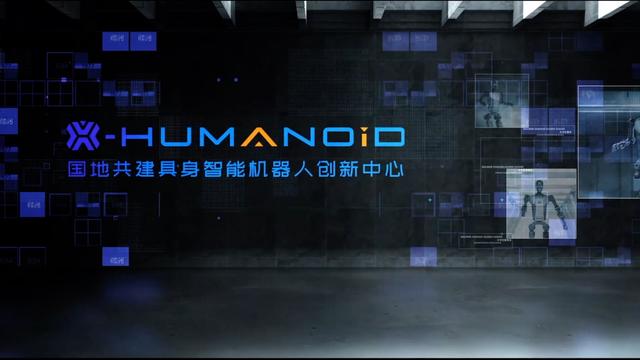 新华社｜北京秀出“机器人名片”