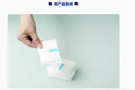 3招教你避雷劣质卫生巾图片