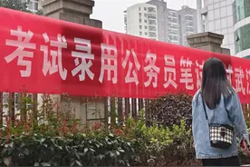 今年公务员省考观察：学历要求越来越高，法学专业成最热专业持续霸榜图片