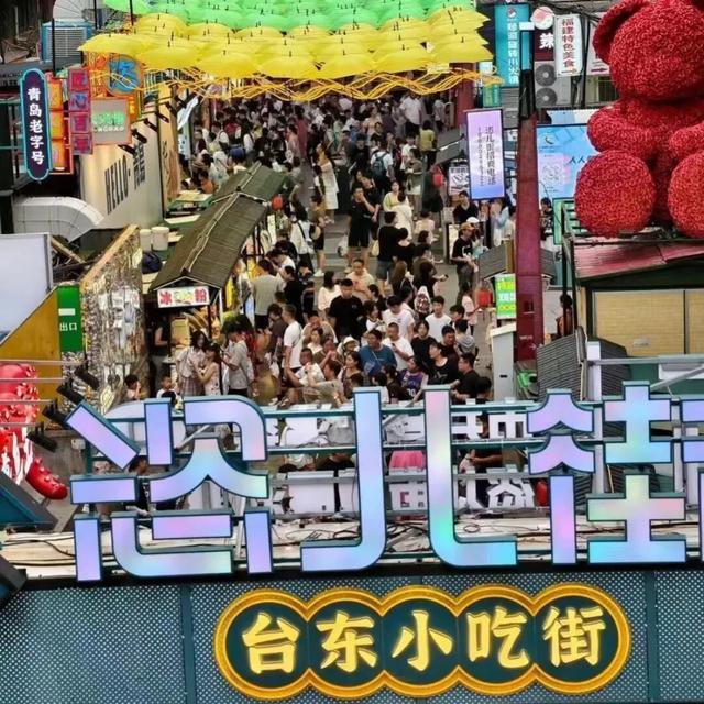 双节顶流！市北两大网红街区玩出圈！