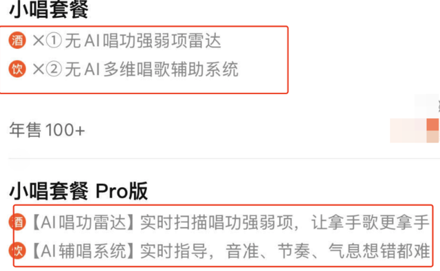 有没有人管管KTV里的AI生成MV
