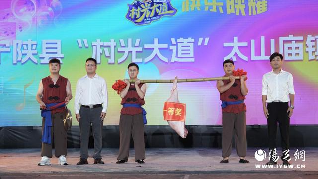 “村光大道”太山庙镇之夜华丽登场 宁陕生态游“出圈”又“出彩