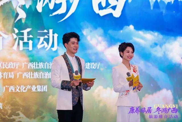 康养旅居，冬游广西！广西诚邀北京、哈尔滨“交换冬天”