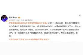 28岁男艺人确诊肺癌晚期，突陷昏迷！父亲最新发声图片