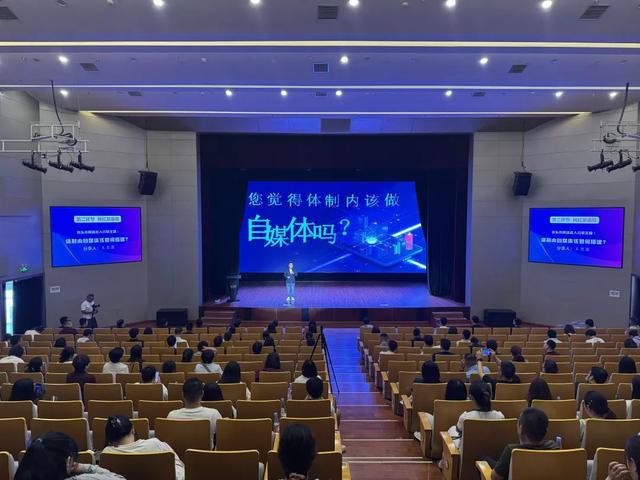 第四期包头网红公开课，开讲！