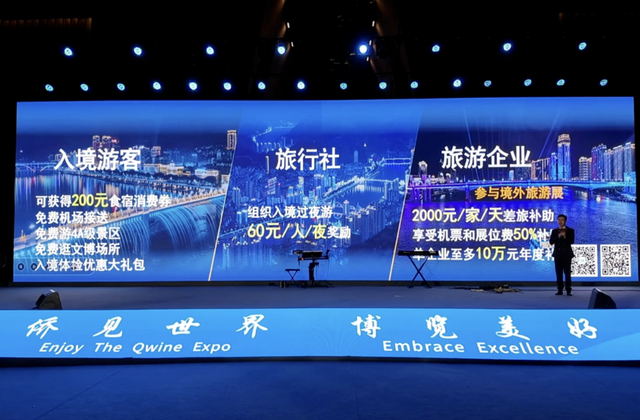 “国际范”的文旅盛宴！青田向世界发出“盛情之约”