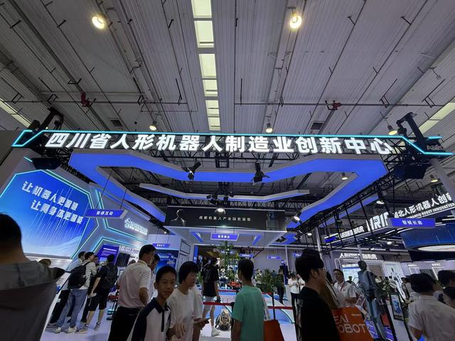 八“仙”过海，鏖战未来，一文看懂2025世界机器人大会 |聚焦