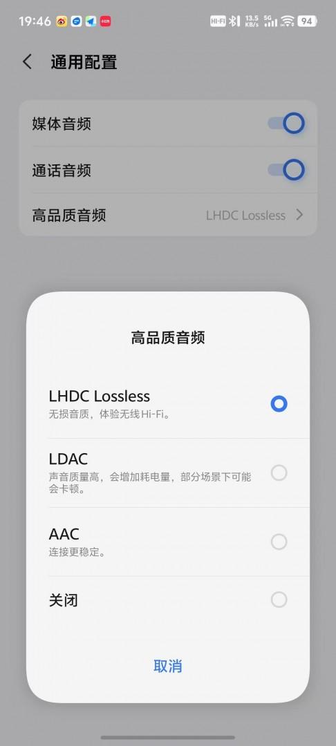 vivo TWS5 Hi-Fi版评测：无损音质与智能降噪的完美平衡