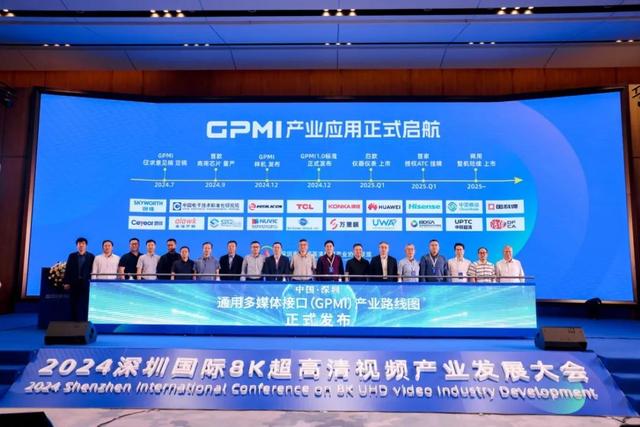 HDMI收税20年，移动“超高清时代”能否有中国标准？