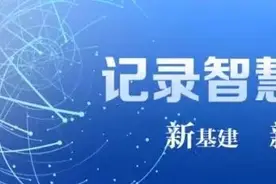 格创东智获C轮融资后在工业智能赛道加速跑，但离"巨头"还有多远？图片