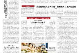 阳明文化可感可知｜ 一场串联贵州“阳明·问道十二境”的风物之旅图片