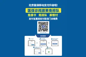 打开支付宝可实现医保移动缴费、亲情付图片