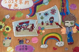 成为一名画家｜小愿望·大梦想图片