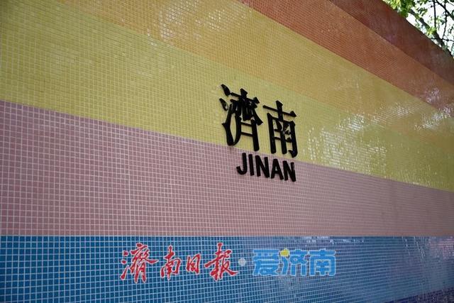 一年四季 泉在济南丨济南天桥区“彩虹墙”成网红新地标，艺术赋能带动老街消费热潮