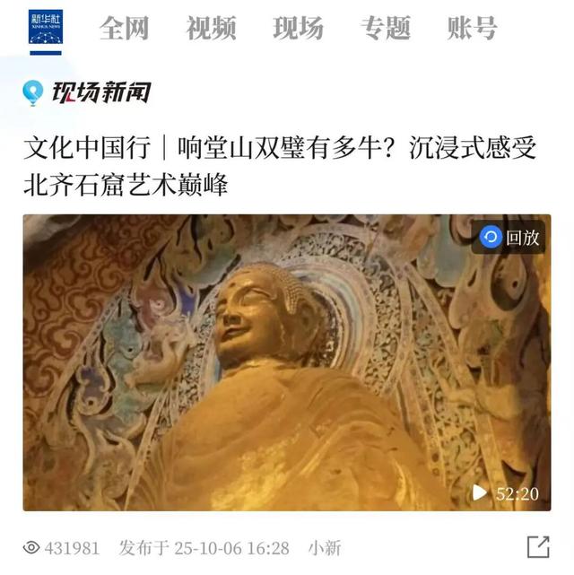 龙门石窟国庆、中秋假期完美收官！