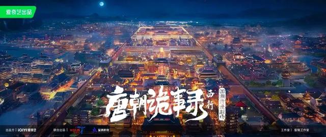 周末“趣”曲江,开启科技奇幻之旅!
