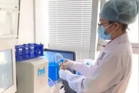 “捐粪便”能月入近万元？300元一次，每个月最多22次，浙江一科研机构回应招募要求：合格志愿者“百里挑一”图片