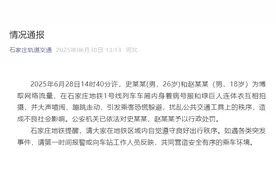 地铁内两男子穿病号服与绿巨人服互拍致乘客恐慌，官方通报图片