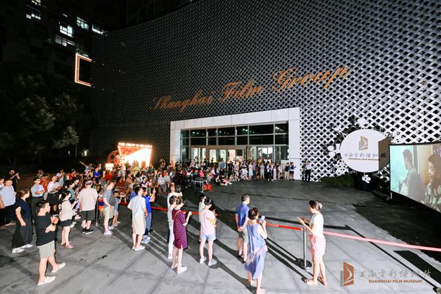 电影博物馆门前看露天电影，“海派ZIKAWEI夏日圆舞曲”邀你来徐家汇