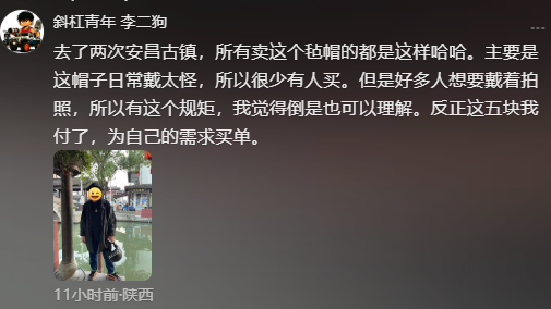 网友发视频称浙江安昌古镇游客试戴帽子商户要5元，不买不能试戴，景区：已要求商户明码标价，并在景点设置帽子让游客拍照