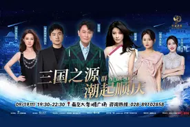 张信哲、陈慧琳、海来阿木、程响、梦然都要来 这场群星演唱会9月19日登陆四川南充大学城图片