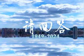 请回答，1949-2024图片