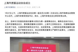 其实，任上海掼蛋协会会长！他是复旦博士毕业，身家400亿图片