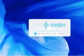 OpenAI三款全新语音模型实测！更会“听”与“说”图片