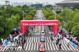 四川：2024中国汽车登山锦标赛遂宁站开幕图片