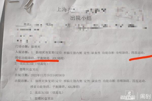 事发上海知名商场！女子大呼冤枉：不帮忙就算了，反而还判定我们违例？