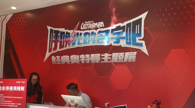 遛娃又添新去处，回忆杀重温童年——经典奥特曼主题展山东首展落户青岛上街里