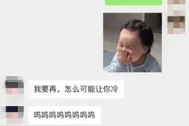 3名网红主播的“高富帅”男友落网！真实身份曝光图片