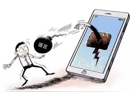 网络举报辟谣知识宣传 | 遇到网络谣言须知的二三事图片