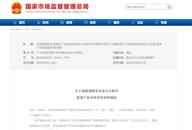 一分钟在线人数破10万，罗永浩开直播“爆了”！点赞老乡鸡，称西贝撒谎！首批吃西贝罗永浩菜单食客发声