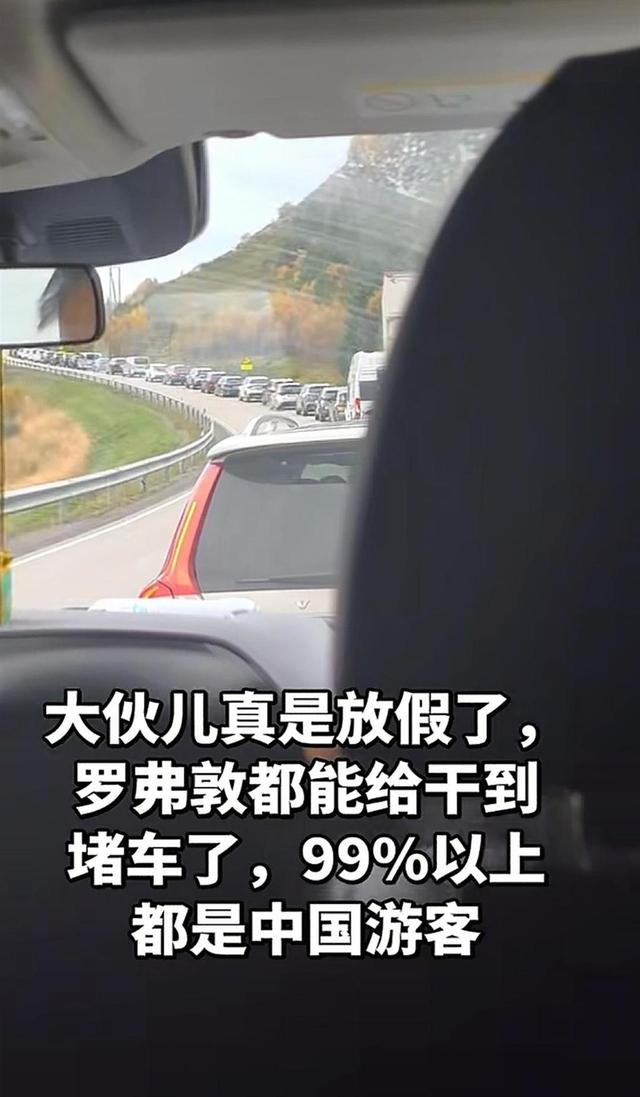 全世界都知道中国人放假了