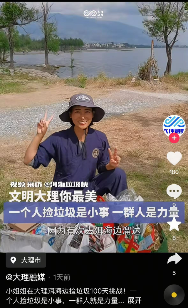 他们不是客人，是大理的“守护者”