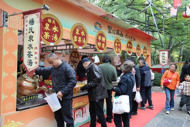 第42届千佛山“九月九”重阳山会开幕