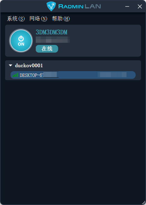《逃离鸭科夫》联机教程 联机mod使用教程