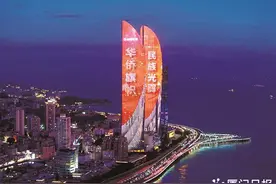弘扬“嘉庚精神”！厦门这些地标亮灯！活动持续至10月22日→图片