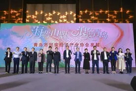 青岛启动“海誓山盟 浪漫青岛”甜蜜计划图片