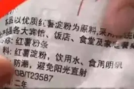 闪电评论丨“东北雨姐”直播带货遭打假 相关方不能逃避责任图片