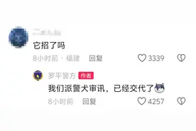 一牛蛙影响高考被抓！网友：最好笑的出现了……图片