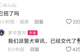 它影响高考被抓！网友：最好笑的出现了……图片