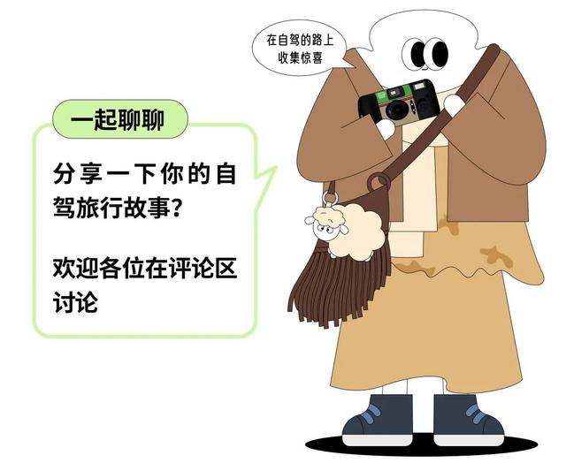 围观牦牛打架、路上捡玛瑙，打工人国庆自驾去新疆兴奋得像个“城巴佬”