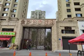 开发商已启动维修！沈阳金沙巴黎花园业主砸墙维权事件调查图片